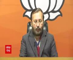 Prakash Javdekar बोले- Rahul Gandhi किसानों को उकसा रहे थे | ABP Ganga 