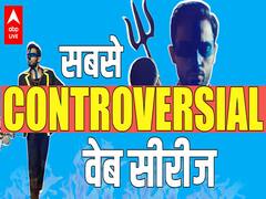 Tandav में श्रीराम का कैसे हुआ अपमान! Mirzapur पर भी बवाल! जानिये कब कौनसी Web Series विवादों में आई