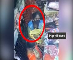 महिलेच्या बॅगेतून 20 तोळे सोनं लंपास, मुलाच्या लग्नासाठी खरेदी केलेल्या दागिन्यांची चोरी