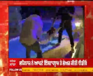 ਸਿਧਾਰਥ ਸ਼ੁਕਲਾ ਨੇ ਸ਼ਹਿਨਾਜ਼ ਨੂੰ ਸਵੀਮਿੰਗ ਪੂਲ 'ਚ ਸੁਟਿਆ