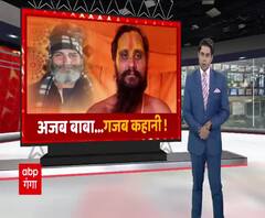 माघ मेले में 'हिटलर' और 'ट्रंप' की एंट्री | Prayagraj | Mudde Ki Baat | ABP Ganga 