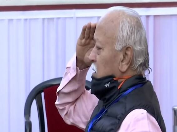 72nd Republic Day : गणतंत्र दिवस के मौके पर RSS प्रमुख समेत कई नेताओं ने फहराया तिरंगा 