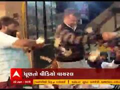 ચોટીલાથી કોગ્રેસના ધારાસભ્યનો ધૂણતો વીડિયો થયો વાયરલ