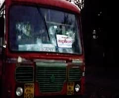 औरंगाबादमधील वैजापूर बस स्थानकात बसवर दगडफेक, बसवर संभाजीनगरचा बोर्ड असल्याने अज्ञातांचा हल्ला