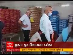 સુરતના વરાછામાં ભાવિષા ટ્રેડિંગ કંપની નામની દુકાનમાં ફૂડ વિભાગના દરોડા, જુઓ વીડિયો 