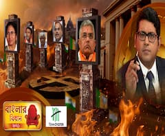 Banglar Bidhan Opinion Poll বাংলার বিধান- ওপিনিয়ন পোল (১৮০১২১) কোন দল পেতে পারে কত আসন? কারা পেতে পারে কত শতাংশ ভোট। কী বলছে সি ভোটারের জনমত সমীক্ষা। 
