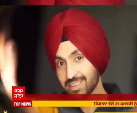 ਇਨਕਮ ਟੈਕਸ ਵਿਭਾਗ ਦੇ ਨਿਸ਼ਾਨੇ 'ਤੇ ਦਿਲਜੀਤ ਦੌਸਾਂਝ  