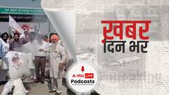 ख़बर दिन भर | सीएम खट्टर की सभा का विरोध कर रहे किसानों पर लाठी चार्ज | January 11, 2021