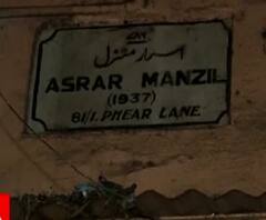 একা থাকার সুযোগেই হানা দেয় আততায়ী? ফিয়ার্স লেনে বৃদ্ধ খুনে বাড়ছে রহস্য