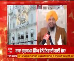 ਪ੍ਰਕਾਸ਼ ਪੁਰਬ ਮਨਾਉਣ ਲਈ ਪਟਨਾ ਸਾਹਿਬ ਜਾਣ ਵਾਲ਼ੀਆਂ ਸੰਗਤਾ ਲਈ ਵਿਸ਼ੇਸ਼ ਹਦਾਇਤਾਂ