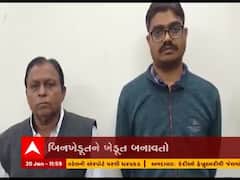 અમદાવાદના ધોળકાના મામલતદાર હાર્દિક ડામોર 25 લાખની લાંચ લેતા ઝડપાયો, જુઓ વીડિયો