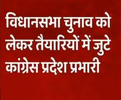 Uttarakhand: चुनाव से पहले क्या बागी नेताओं की होगी Congress में घर वापसी ? | ABP Ganga 