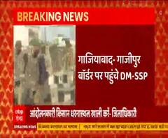 Ghaizabad-Ghazipur Border पर पहुंचे डीएम-एसएसपी | Kisan Andolan | ABP Ganga 