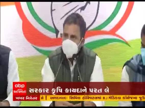 દિલ્હી હિંસા પર રાહુલ ગાંધીએ કહ્યુ- લાલ કિલ્લાની અંદર જવાની મંજૂરી કોણે આપી?