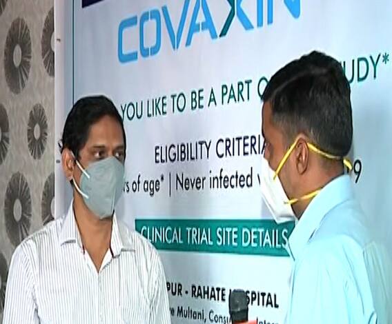 Covaxin Phase III Trials | भारत बायोटेकच्या कोवॅक्सिनची अंतिम चाचणी आज संपणार