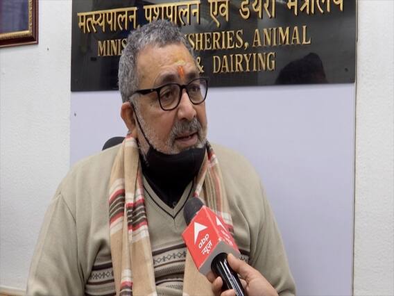 पशुपालन मंत्री गिरिराज सिंह का बयान, बर्ड फ्लू से डरने की जरूरत नहीं, चिकन ठीक से पका कर खाएं