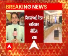 Breaking : ਕਿਸਾਨਾਂ ਤੇ ਕੇਂਦਰ ਦੀ ਮੀਟਿੰਗ ਰਹੀ ਬਸਿੱਟਾ,ਅਗਲੀ ਮੀਟਿੰਗ 15 ਜਨਵਰੀ ਨੂੰ