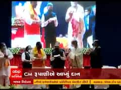 રામ મંદિરના નિર્માણ માટે CM રૂપાણીએ કેટલા રૂપિયાનું આપ્યું દાન?