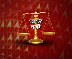 WB Election 2021 Voxpop: লক্ষ্য় একুশের ভোট, উত্তপ্ত রাজ্য়-রাজনীতি, তৃণমূল নাকি বিজেপি? কে এগিয়ে কে পিছিয়ে? কী বলছেন সাধারণ মানুষ?