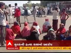 યુવકની હત્યા થઇ હોવાના આરોપ સાથે બોટાદના માંડવા ગામે હાઇવે પર ચક્કાજામ, જુઓ વીડિયો 