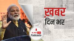 पीएम मोदी ने किसानों से खुद बातचीत करने का दिया प्रस्ताव | खबर दिनभर | January 30, 2021