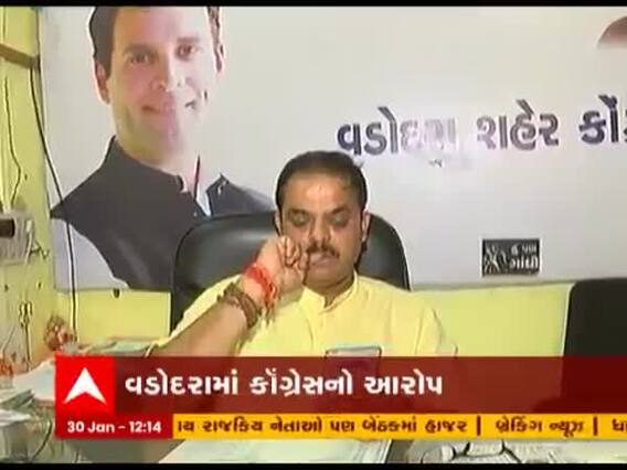 વડોદરામાં કોરોનાની રસી બાદના સર્ટિફિકેટમાં આચારસંહિતાના ભંગનો કોગ્રેસનો આરોપ, જુઓ વીડિયો