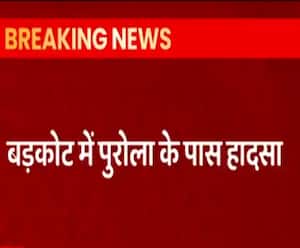 बड़कोट में दर्दनाक हादसा, 200 मीटर नीचे खाई में जा गिरी कार | ABP Ganga 