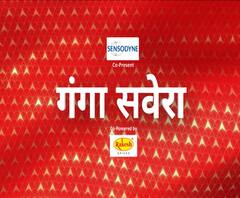 Ganga Savera: Uttar Pradesh और Uttarakhand की बड़ी ख़बरें | ABP Ganga 