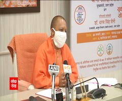 CM Yogi बोले- Corona ने हमें बहुत कुछ सिखाया है | Lucknow | abp Ganga 