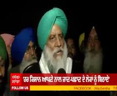  ਬਲਬੀਰ ਸਿੰਘ ਰਾਜੇਵਾਲ ਦੀ ਕਿਸਾਨਾਂ ਨੂੰ ਅਹਿਮ ਅਪੀਲ