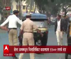 Maharashtra Traffic Fines | राज्यात लवकरच नवीन दंड आकारणी; 'हे' नियम मोडल्यास कारवाई