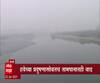 Mumbai Air Pollution | मुंबईतील हवेच्या प्रदुषणात वाढ; गेल्या चार वर्षात प्रदुषणात सर्वाधिक वाढ