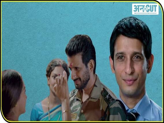 फौजी कॉलिंग: शरमन जोशी की नई फ़िल्म दिखाएगी भारतीय सेना के परिवार का दर्द? | Uncut