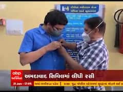 અમદાવાદ સિવિલ હોસ્પિટલમાં તબીબોએ કોરોનાની વેક્સિન લીધી