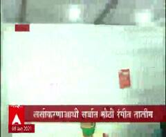 Corona Vaccine Dry Run | मुंबई, ठाणे, औरंगाबाद, कोल्हापूरमध्ये कसं पार पडलं लसीकरणाचं 'ड्राय रन'?