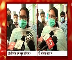 School Reopen | चौथीपर्यंतचे वर्ग टप्प्याटप्प्याने सुरु करणार, वर्षा गायकवाड यांची माहिती