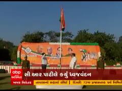 ગાંધીનગર: કમલમમાં સી.આર. પાટીલે કર્યું ધ્વજવંદન