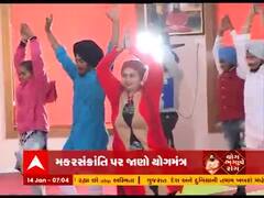 યોગ ભગાવે રોગ: યોગમુદ્રાસન કરવાથી થશે અનેક લાભ 