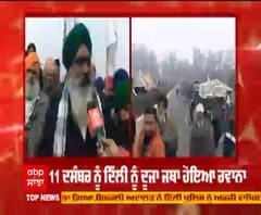 ਅਮ੍ਰਿਤਸਰ ਜ਼ਿਲੇ ਚੋਂ 26 ਜਨਵਰੀ ਲਈ ਕਿੰਨੀ ਨਿਕਲੀ ਟਰਾਲੀ ?