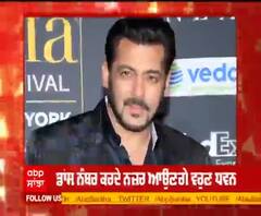 ਸਲਮਾਨ ਖਾਨ ਦੀ 'ਅੰਤਿਮ' ਵਿਚ ਵਰੁਣ ਧਵਨ ਦੀ ਐਂਟਰੀ