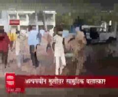 Rural News | नाशिकमध्ये अल्पवयीन मुलीवर सामूहिक बलात्कार | माझं गाव माझा जिल्हा 10 जानेवारी