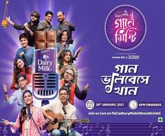 Cadbury Initiative : ক্যাডবেরির নতুন ভাবনা। ১০টি জনপ্রিয় গান নতুন করে গাইলেন ১১ জন শিল্পী, গানের নামেই মিষ্টির নাম