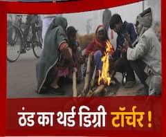 पहाड़ों पर बर्फबारी, मैदानों में बारिश से बढ़ी ठंड, लोगों की मुसीबतें बढ़ी | Mudde Ki Baat 