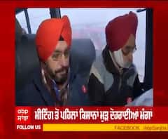 Breaking | ਕਿਸਾਨਾਂ ਨੇ 9ਵੇਂ ਗੇੜ ਦੀ ਮੀਟਿੰਗ ਤੋਂ ਪਹਿਲਾਂ ਕਿਹੜੀਆਂ ਦੋਹਰਾਈਆਂ ਮੰਗਾਂ ? ਸੁਣੋ