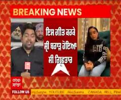 Shree Brar ਇਸ ਗੀਤ ਕਰਕੇ ਹੋਇਆ ਸੀ ਗ੍ਰਿਫਤਾਰ, Barbie ਨੇ Video ਪਾ ਮੰਗੀ ਮੁਆਫੀ