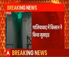 Kisan Andolan में एक और खुदकुशी, Ghaziabad में UP Gate पर किसान ने दी जान | Farmers Protest 