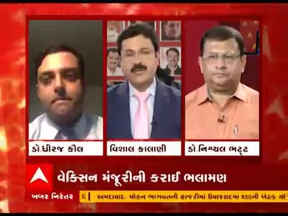 દેશમાં કોવિશિલ્ડની મંજૂરીની ભલામણ, જાણો કેવી રીતે આપણા સુધી પહોંચશે વેક્સીન?