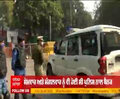 ਦਿੱਲੀ ਪੁਲਿਸ ਦੀ ਕਿਸਾਨਾਂ ਨੂੰ ਕੀ ਅਪੀਲ ?