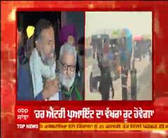 ਦਿੱਲੀ 'ਚ ਹੋਵੇਗੀ 26 ਜਨਵਰੀ ਦੀ ਪਰੇਡ, ਪੁਲਿਸ ਖੋਲੇਗੀ ਸਾਰੇ ਬੈਰੀਕੇਡ