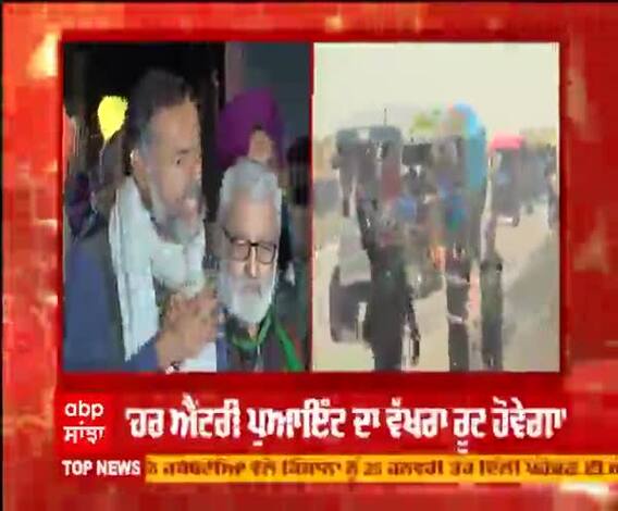 ਦਿੱਲੀ 'ਚ ਹੋਵੇਗੀ 26 ਜਨਵਰੀ ਦੀ ਪਰੇਡ, ਪੁਲਿਸ ਖੋਲੇਗੀ ਸਾਰੇ ਬੈਰੀਕੇਡ